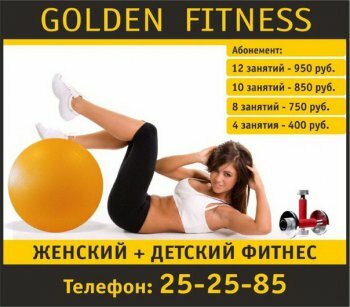 - "Golden Fitness"